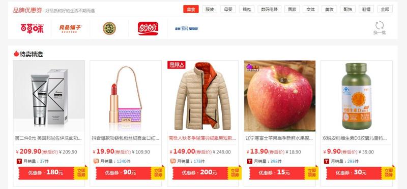 QQ截图20191209174113