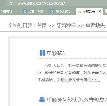 QQ截图20191209174528