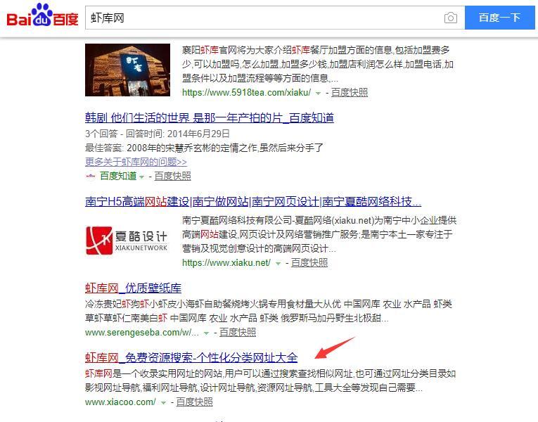 QQ截图20191209181805