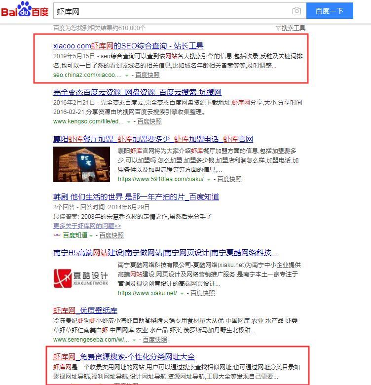 QQ截图20191209184450