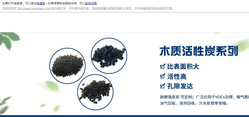 QQ截图20191210085247