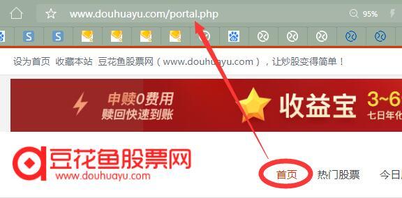 QQ截图20191210091630