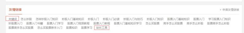 QQ截图20191210092056