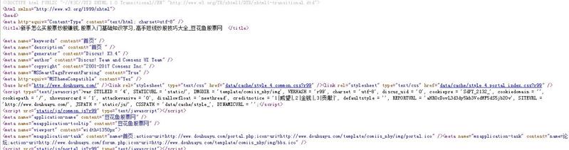 QQ截图20191210104440