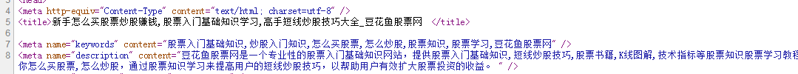 2345截图20191210113045