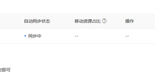 QQ截图20191210165058