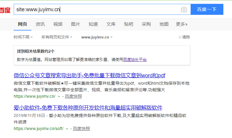 QQ截图20191210181503