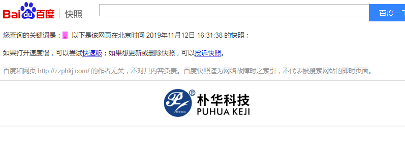 微信截图_20191211085059