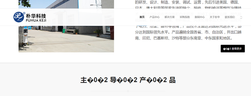 微信图片_20191211085108