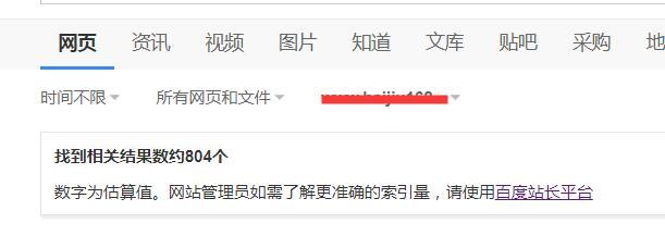 QQ截图20191211102228