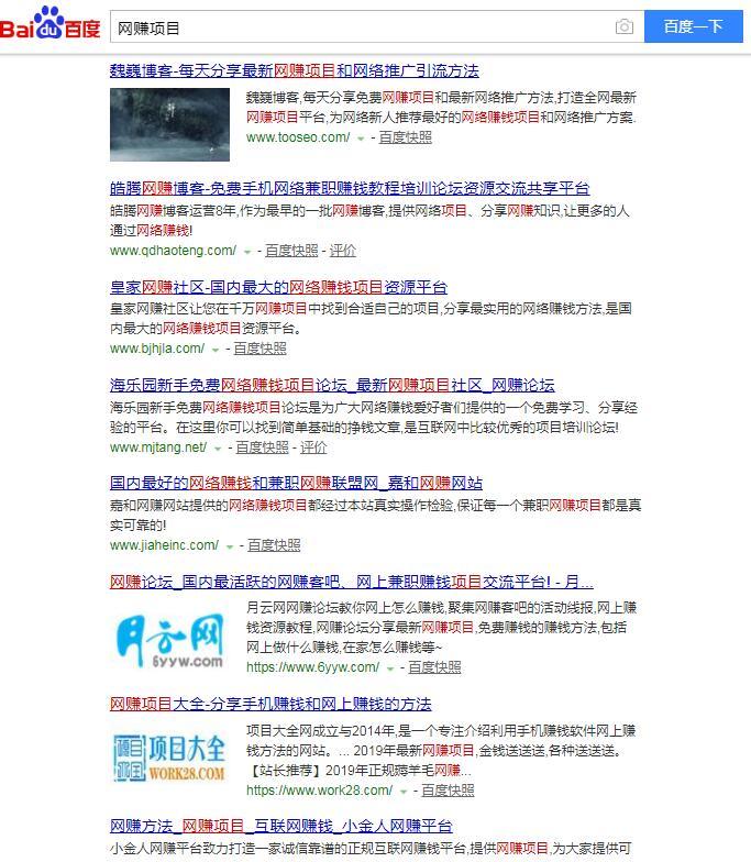 QQ截图20191211113954