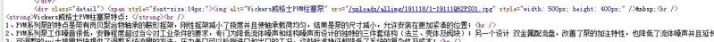 QQ截图20191211115157