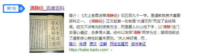 微信截图_20191211173907