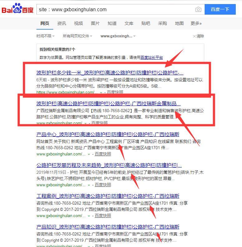 QQ截图20191211181546