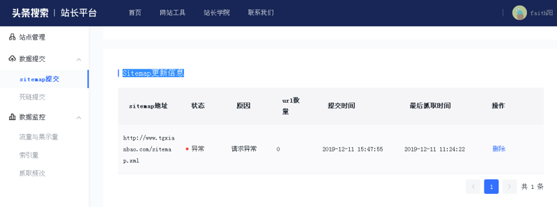 微信截图