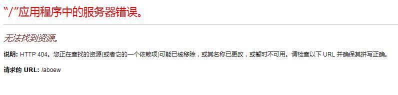 QQ截图20191211210010