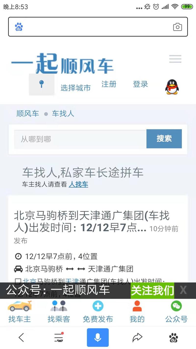 微信图片_20191211205455