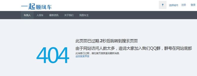 QQ截图20191211210134