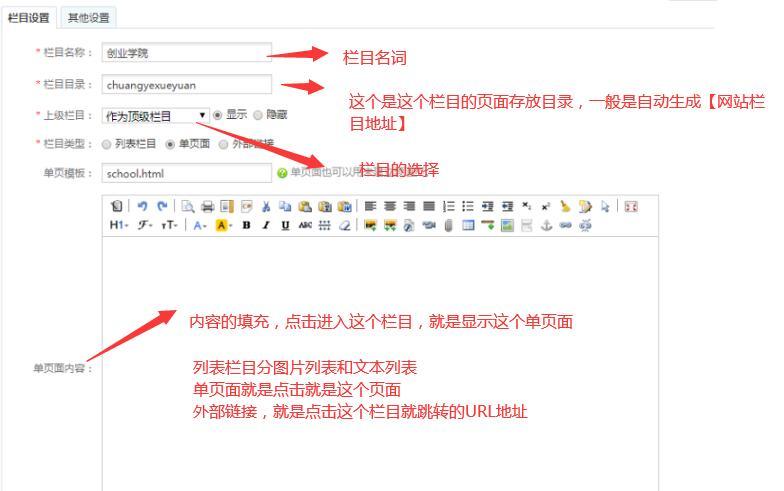 QQ截图20191212112746