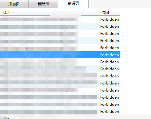 微信截图_20191212132925