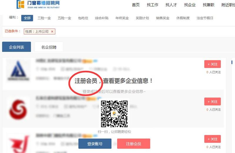 QQ截图20191213101307