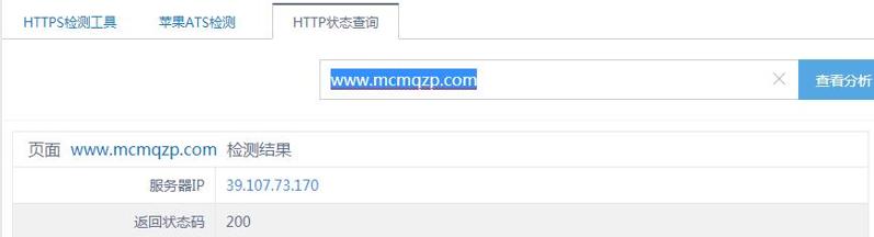 QQ截图20191213101220
