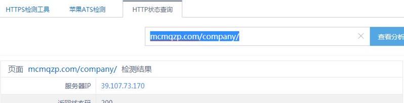 QQ截图20191213101152