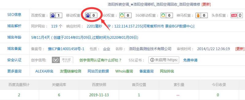 QQ截图20191213104851