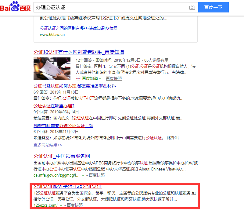 QQ截图20191213112953