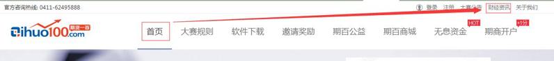 QQ截图20191213145532