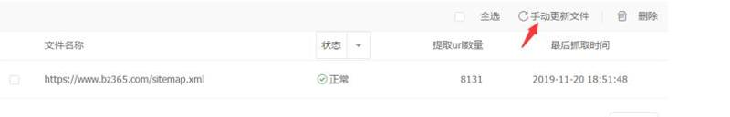 QQ截图20191213162905