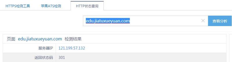 QQ截图20191213170539