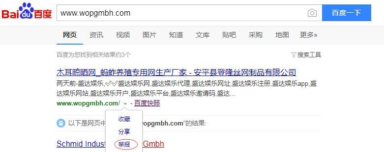 QQ截图20191214082956