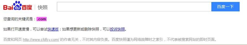 QQ截图20191214090755