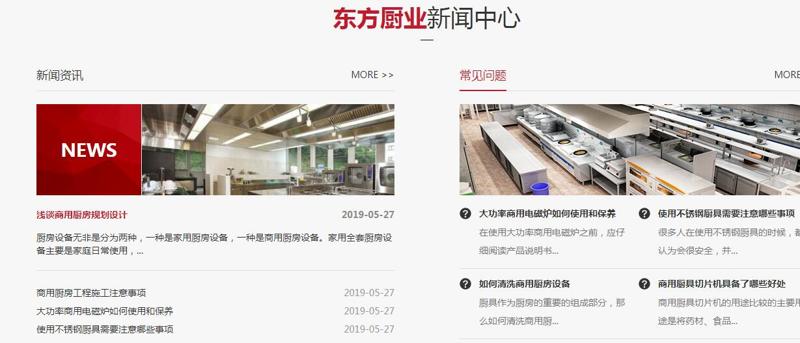 QQ截图20191214090824