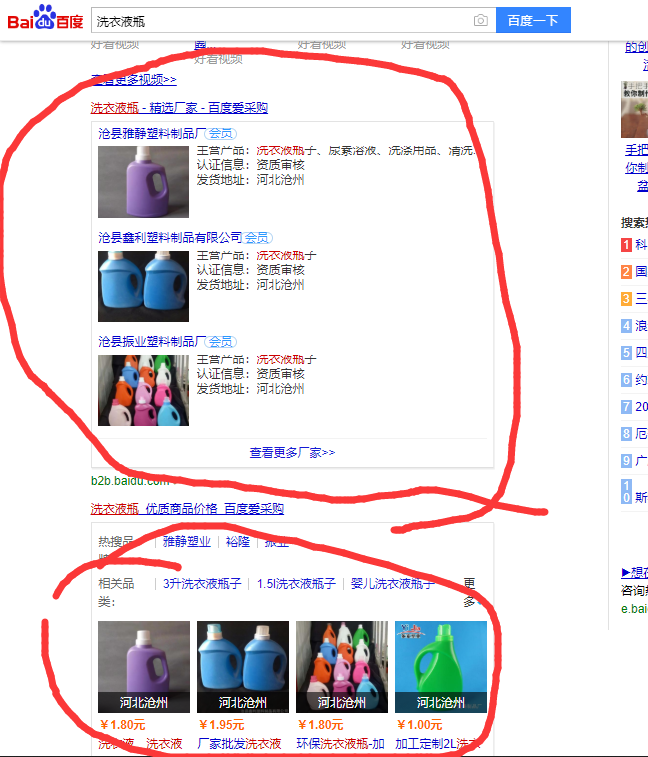 QQ截图20191214104358