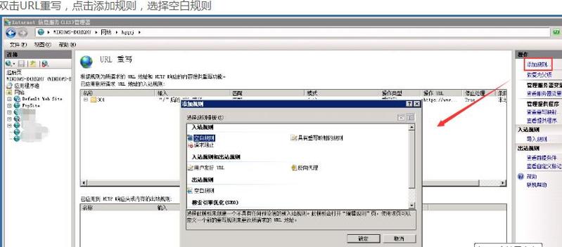 QQ截图20191214172312