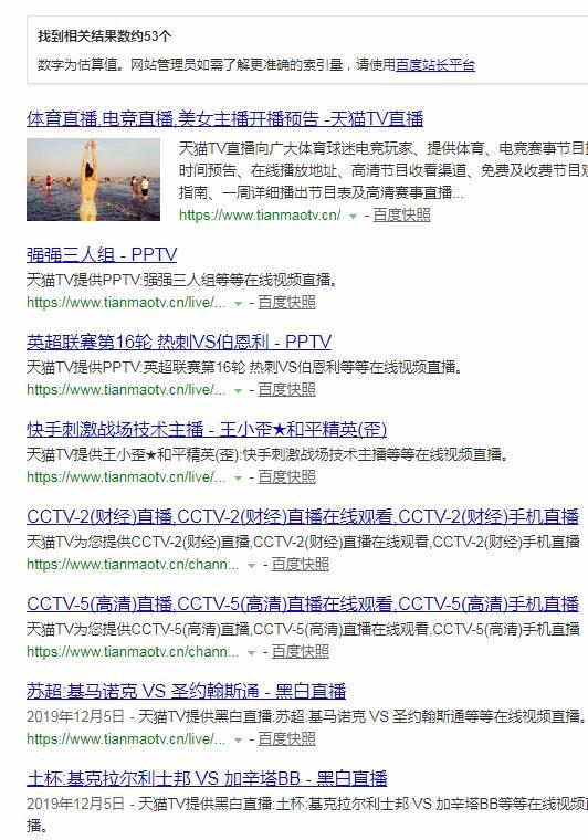 QQ截图20191215104735