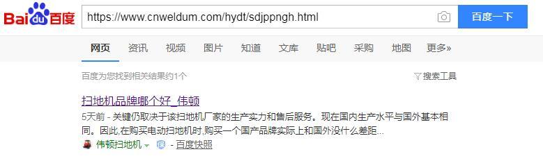 QQ截图20191215110254