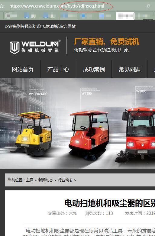 QQ截图20191215110100