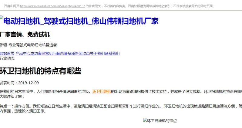 QQ截图20191215110520