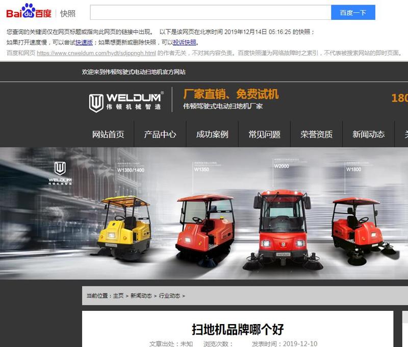 QQ截图20191215110337