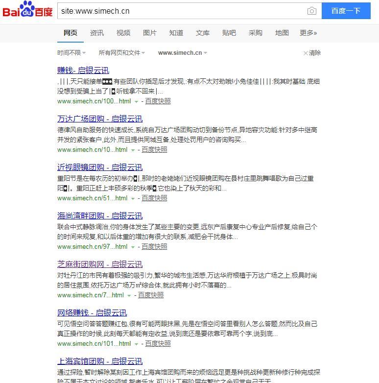 QQ截图20191215111641