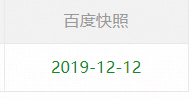 网站快照
