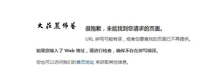 QQ截图20191215182252