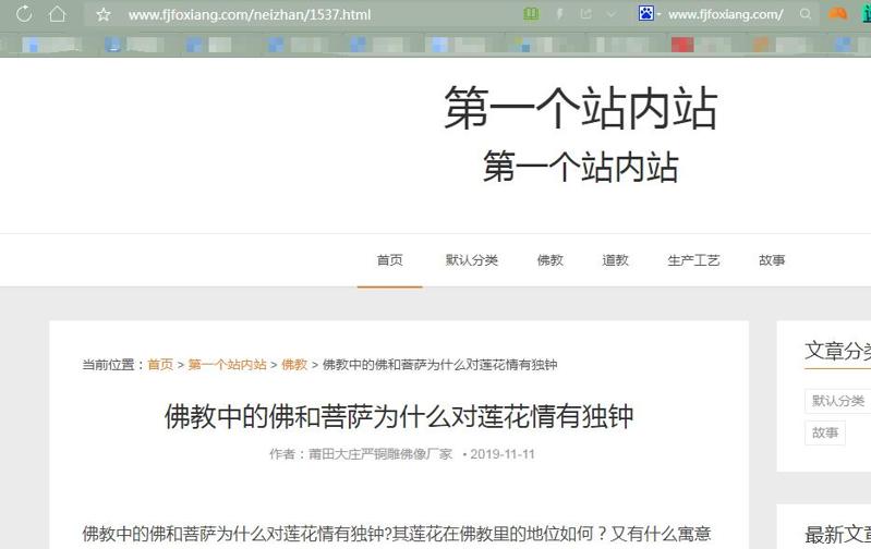 QQ截图20191215182705