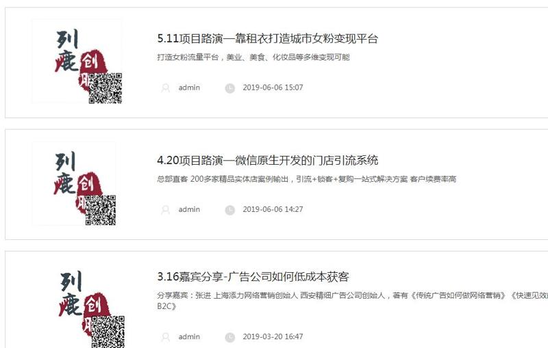 QQ截图20191216104706