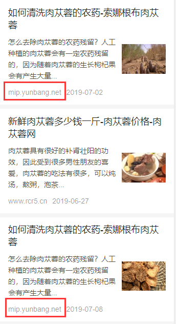 QQ截图20191216113441