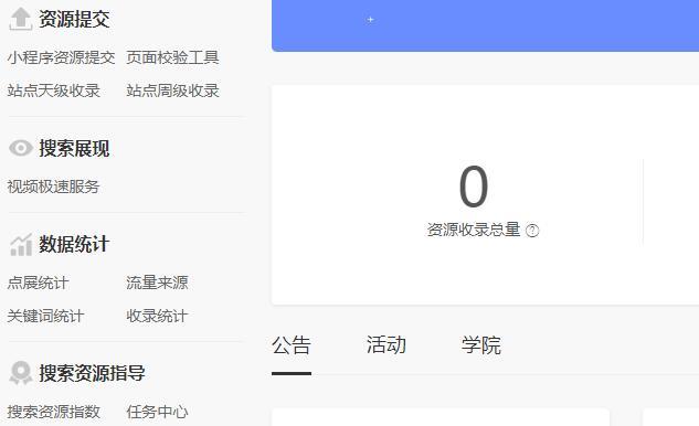 QQ截图20191216153457