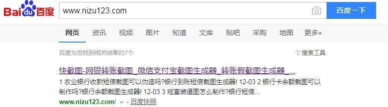 QQ截图20191216170925
